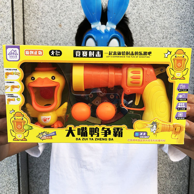 Wholesale Drop Shipping Children Fun Cartoon Play Me Duck Dinosaur Shooting Soft Bullet Gun Toys Amusement Park Boxed