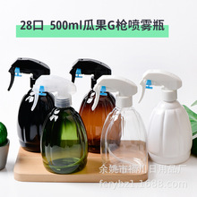 500ml�Ϲ�G�����Fƿ��������ˮƿ�ƾ�ƿ���yƷƿ���bƿ�@�֝���ƿ
