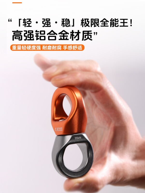 Aerial Yoga Fixed Connector Aviation Aluminum Rotating Ring Bungee Rope Accessories Outdoor Climbing Equipment Universal Wheel