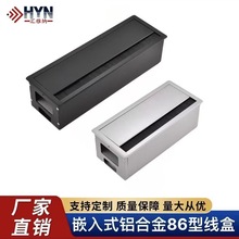 穿线孔缓冲铝合金线盒毛刷线盒带插座电脑桌走线盒多功能穿线盒