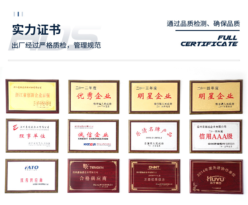 豪德盛内页---萍萍店---5月6日-修改-修改修改修改0_