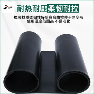 Factory Direct supply high voltage insulation rubber pad industrial wear-resistant shock absorption 5MM thick distribution room black insulation rubber pad