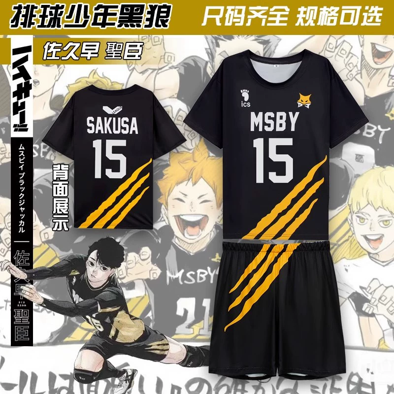Форма волейбольной команды Haikyuu!! — комплект с коротким рукавом, черный цвет, команды Karasuno High School Black Wolf, оптом, аниме, ретро