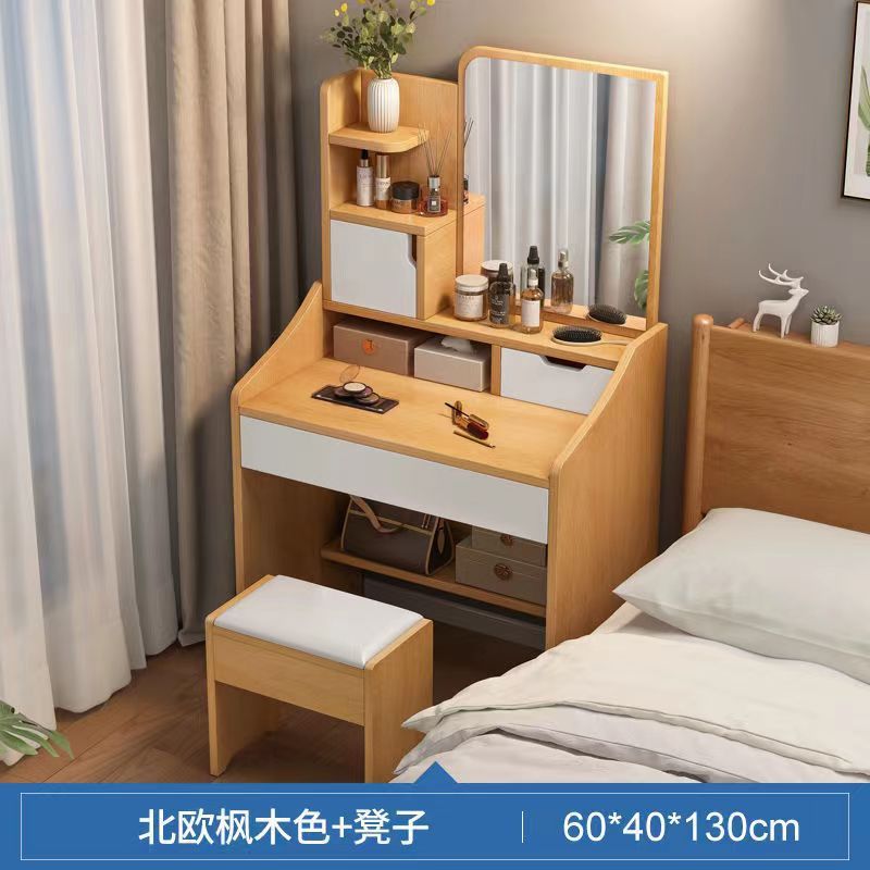 60cm 노르딕 메이플 컬러 + 스툴