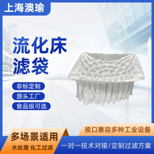 聚丙烯PP平纹编织过滤网 网袋定做 支持小批量定制