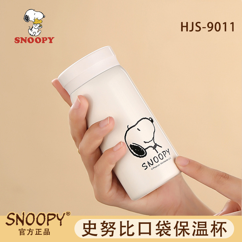 Snoopy Pocket Thermos Cup 316 Stainless Steel Mini Water Cup Women's Portable Thermos Cup Girls Compact Cup Snoopy Pocket Thermos Cup 316 Stainless Steel Mini Water Cup Women's Portable Thermos Cup Girls Compact Cup