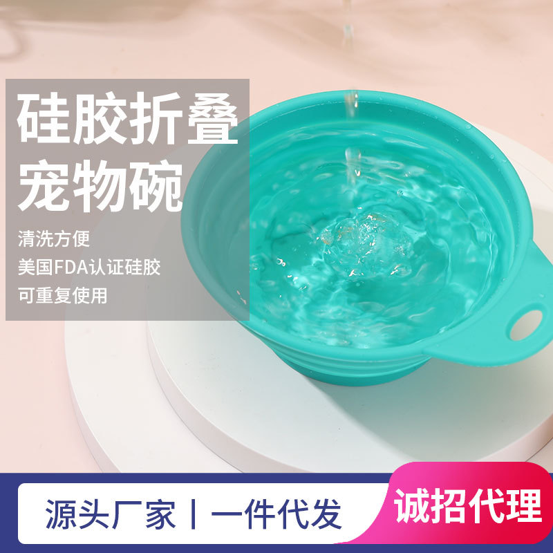 Transfronterizo especial portátil grande creativo mascota de silicona plegable tazón de mascotas taza de agua plegable Xiamen fábrica pelo recto