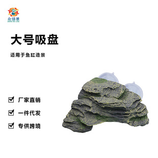 Turtle Basking Platform Climbing Platform Turtle Tank Landscaping Turtle Basking Platform Adjustable Suction Cup Floating Island Deep Water Rest Hiding Rockery