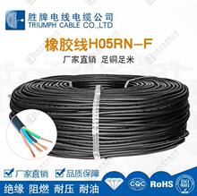 �S�Ҏ��F؛ H05RN-Fϵ�����z��о��0.75MM 2-4о