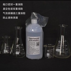 希硫酸実験 % 含有量硫酸液化学実験専用バッテリ修復液原液蓄電池水