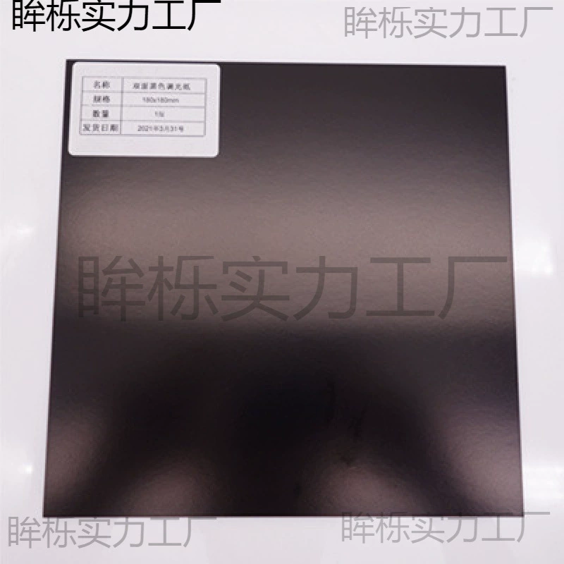 Лазерная отладочная фотографическая бумага оптом сварочный аппарат гальванометр калибровка фотобумага затемнение коррекция точечный тест Челайд Ко., Лтд.