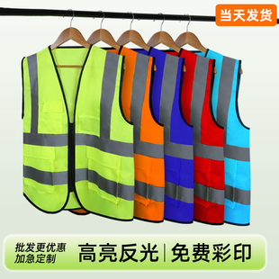 Reflective Vest, Multifunctional Fishnet Style, High-Brightness Zipper Shoulder Strap, Construction Site Construction