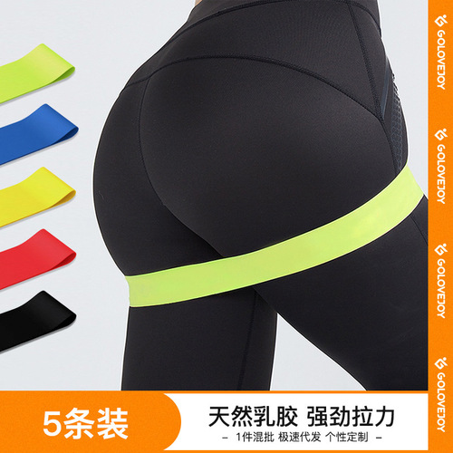 Latex Yoga Belt Stretch Belt Squat Men's and Women's Tension Belt Sports Strength Training Fitness Belt Resistance Band JSQC08