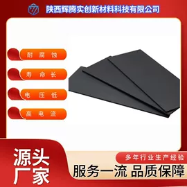 钛及钛合金材;节能环保材料;其他环保设备