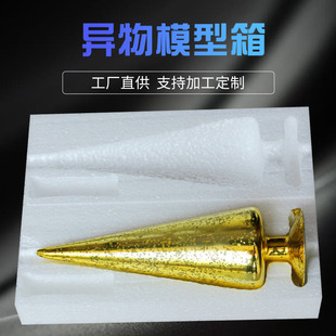 Excellent mold-free special-shaped foam logistics packaging express packaging anti-drop resistant foam packaging inner support factory wholesale
