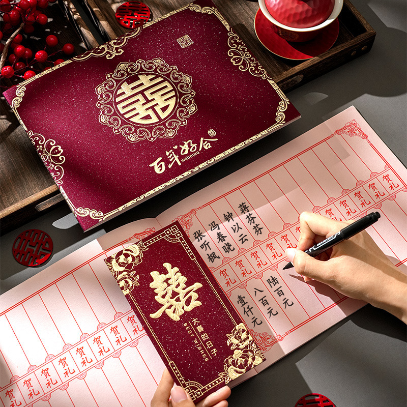 Gift Book, Wedding Book, Accounting Book, Wedding Guest Sign-In Book, Happy Event Love Ledger, Wedding Supplies Collection