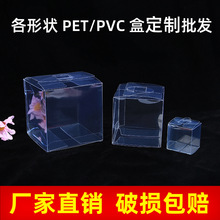 ���Ҷ�������pvc͸��������ͷ���κ���pte�ۺ���Ʒ��װ�������ۺ�