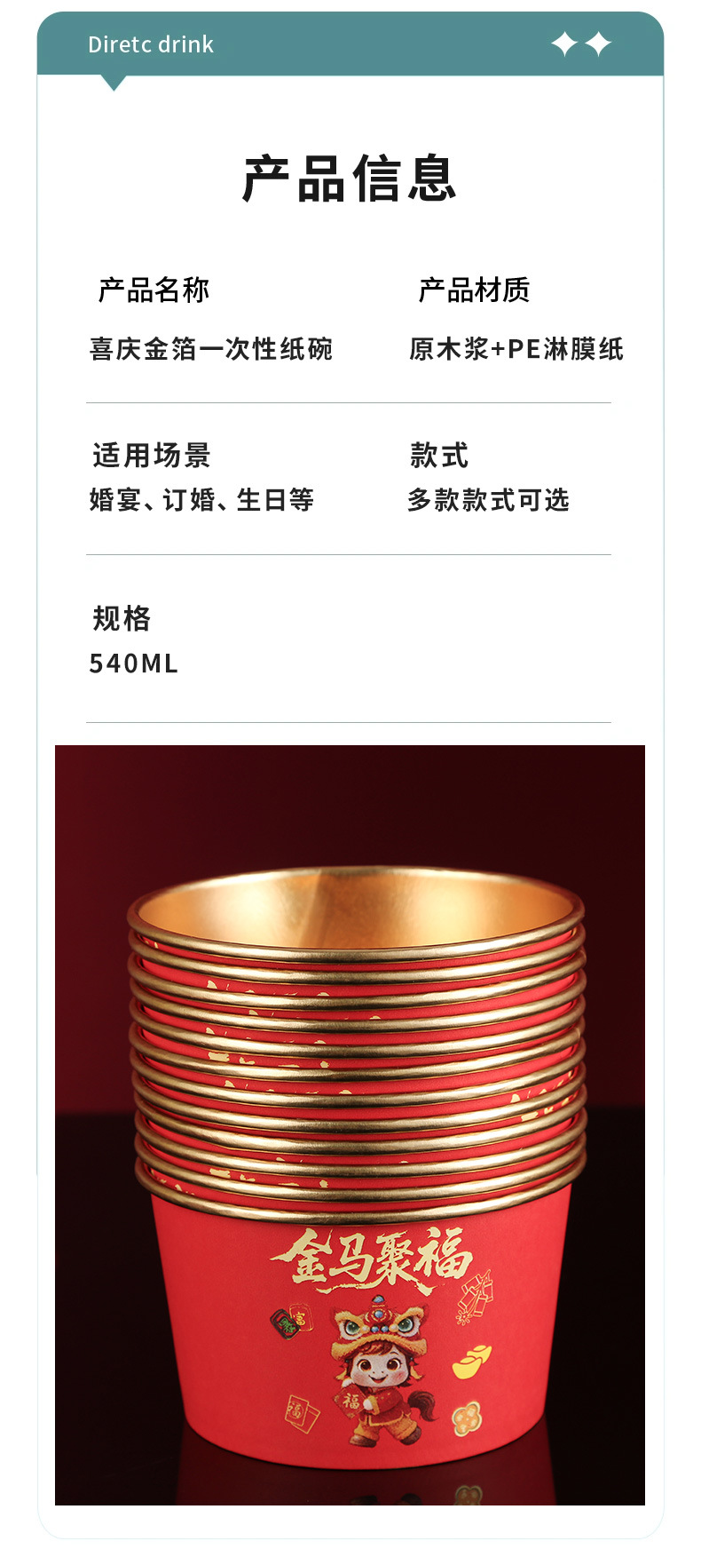 纸杯详情3_06.jpg