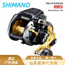 SHIMAN0����BeastMaster늄�݆FORCEMaster����늽g݆늄�݆