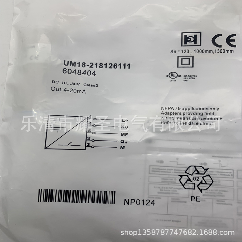 全新实物接近开关UM18-218126111质保一年