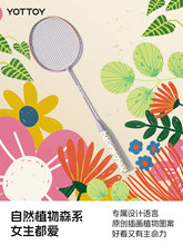 YOTTOY���W����ë����Ů��������Ʒ���ֵ�����ʹ�����p�����b