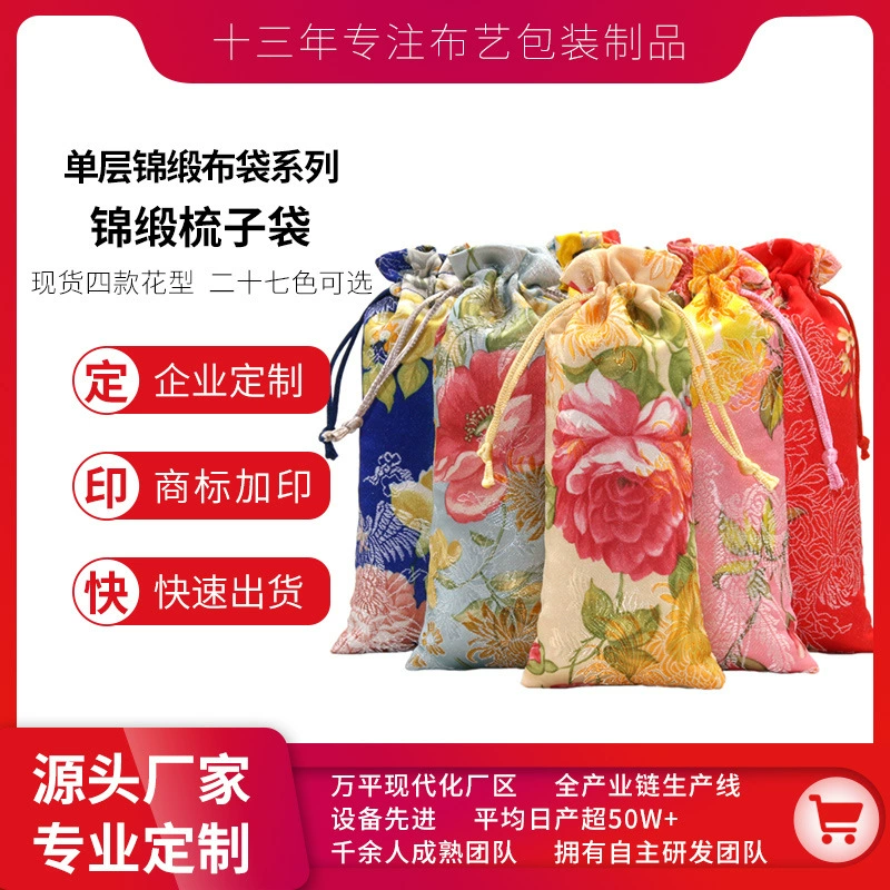 Оптовая продажа от производителя, сумка-расческа в китайском стиле, шелковая и атласная доска для соскабливания, сумка для ювелирных изделий, заколка для волос, браслет, подарочная упаковка, сумка, коробка