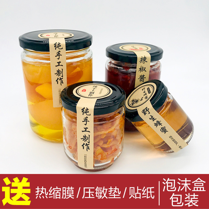Botella de vidrio redonda con tapa, salsa de chile transparente, mermelada, botella de embalaje, cocina casera, lata de sellado