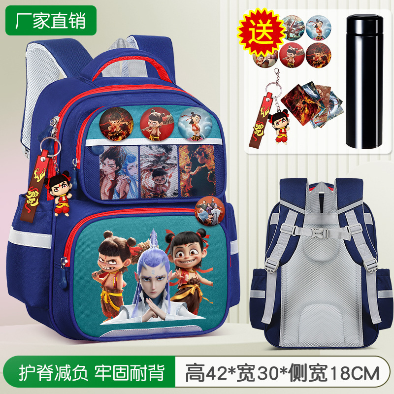 子供の小学生のカバンの男子学生は一二三から六年生です。|undefined