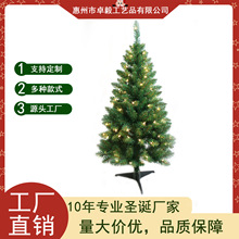 90CM����ѷ��������ʥ���� ����ʥ�������� Mini Christmas Tree