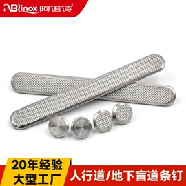 楼梯及配件;道钉;拉手