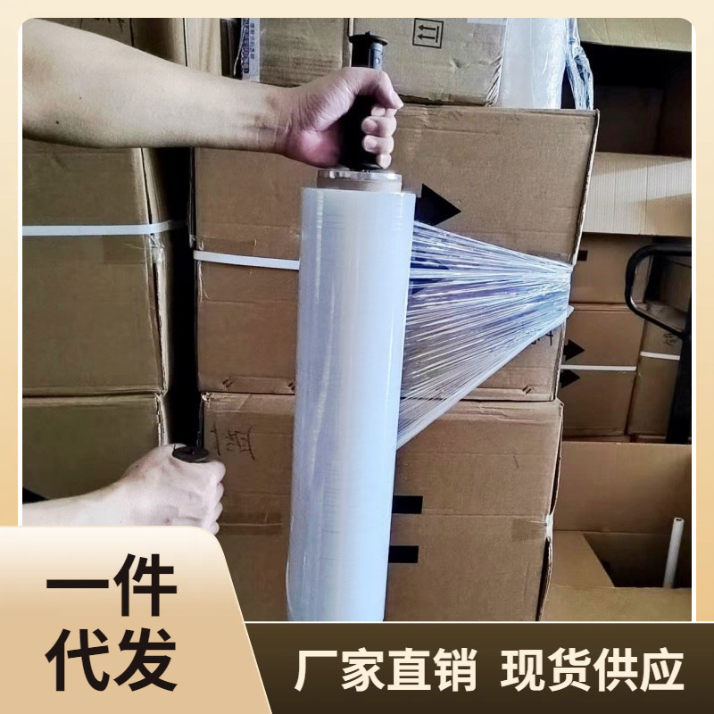 ✅缠绕膜护手圈缠绕膜手柄拉膜器打包圈缠绕膜支架打包机护手塑