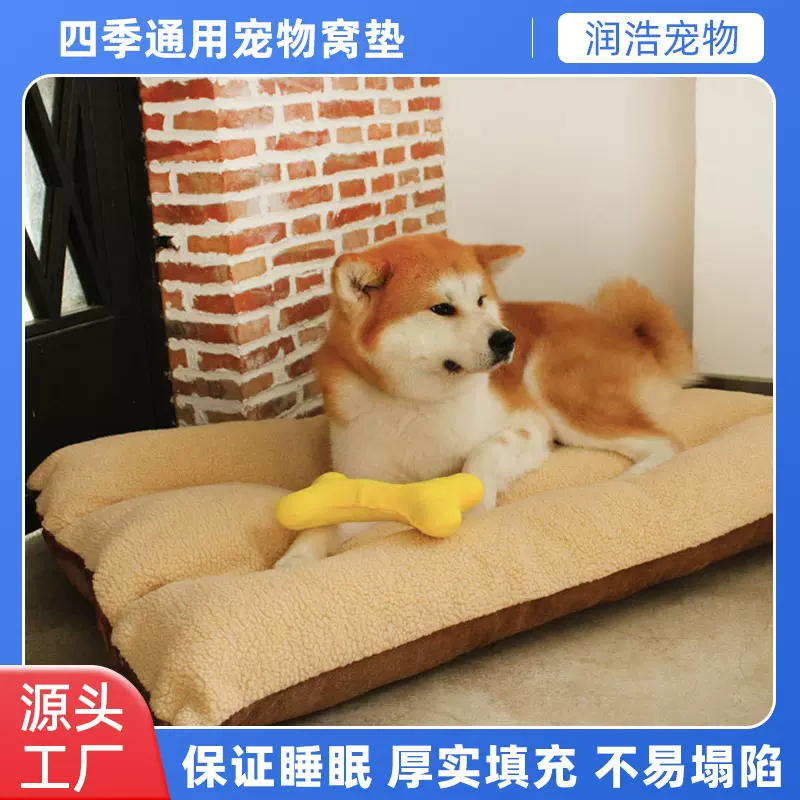 金毛小中型大犬宠物窝垫羊羔绒狗床可拆洗狗垫子四季可用四季通用