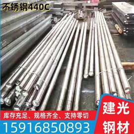 X6CrNi25-20 X5NiCrAlTi31-20 STS410L STS430不锈钢材料光亮棒