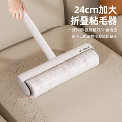 粘毛器滚筒可撕式粘尘纸滚刷吸毛去毛刷衣服黏毛毡毛滚子替换卷纸