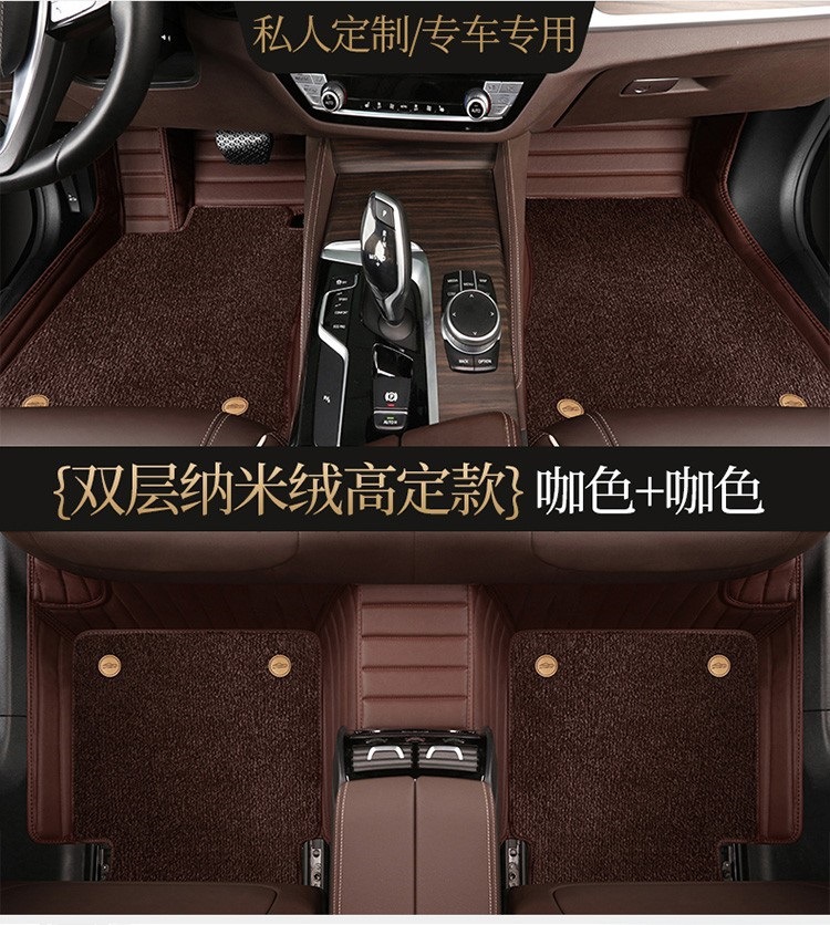 Suitable for carpet car mats Audi A3 a4l a6l Q3 Coupe q2l q5L q7 a5 a7 a8 full