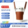 随行pu斜挎打包咖啡杯
