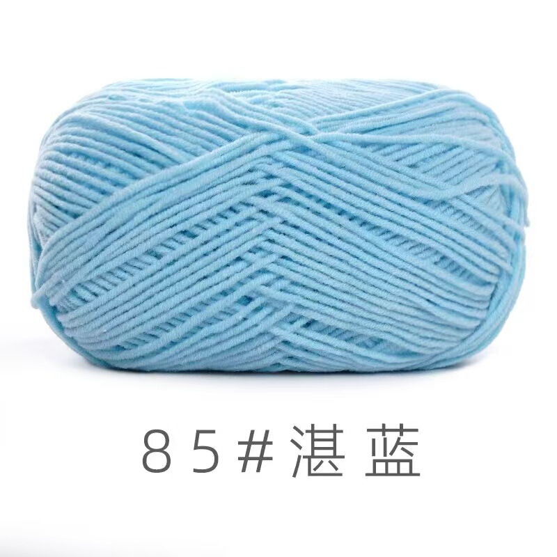 苏禾4股牛奶棉宝宝毛线精梳棉细毛线手编织毛衣纯棉线婴儿毛线团|undefined