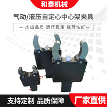 厂家供应气动液压自定心中心架高精度夹具快速定位机床架工装