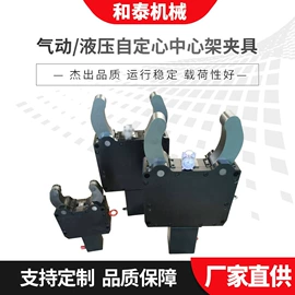 工装夹具;数控机床