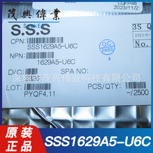SSS1629A5-U6C 1629A5-U6C LQFP48�ӿ�оƬUSB���l��aICԭ�b��Ʒ