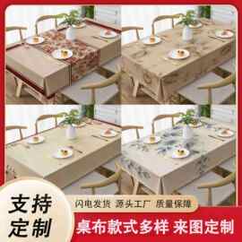 跨境新款室内复古烫金印花小清新长方形餐桌布轻奢高级感茶几台布