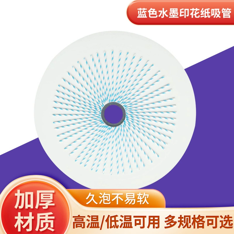 Синие чернила для печати бумажная труба Сеть Красная креативная Бумага Соломенная разлагаемая бумага одноразовая бумага плоская соломинка