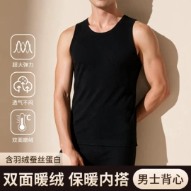 女式T恤;吊带背心;保暖套装