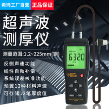 ϣ�꣨SMART SENSOR��AS850����������� �ֹ�ģ�߱ں���������