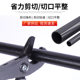 Light Cutting Knife PVC Water Pipe Cutting Knife PPR Quick Cut Industrial Grade Quick Cut Blade Portable Pipe Cutting Knife for Water Electrician