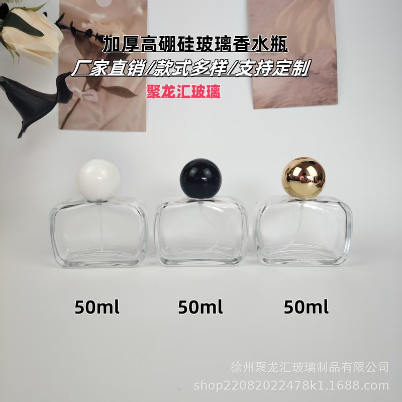 现货批发扁方形玻璃香水瓶50ml卡口便携分装香水瓶空瓶按压喷雾瓶|undefined