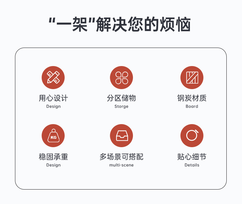 墙壁文件收纳架_03.jpg
