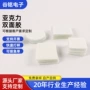 固定亚克力高粘车用可移胶