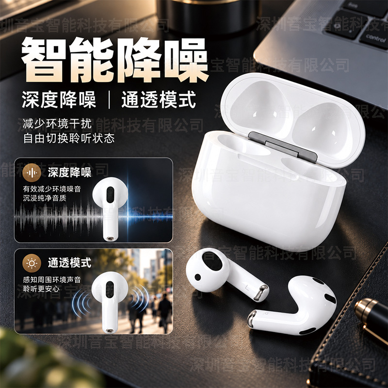 Huaqiangbei Air5 Bluetooth-Kopfhörer mit HD-Anrufen, langer Akkulaufzeit, drahtlosen aktiven Geräuschkancelierungsfunktionen und Schieberegelung - 3