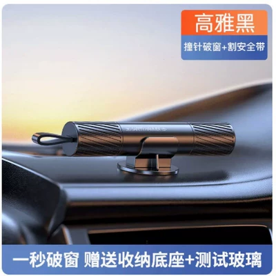 Car-Mounted Multi-Functional Three-In-One | Qəza çəkici - ac02-car-pattern-safety-hammer-black-about-8181cm